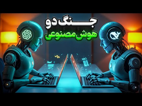 ترید با هوش مصنوعی در فارکس