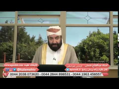 ایا وام ازدواج میسوزد