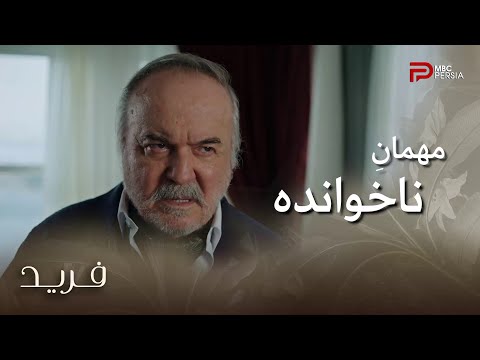 چرا سیران با سینان ازدواج میکنه