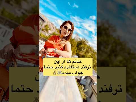 چند تا شوهر