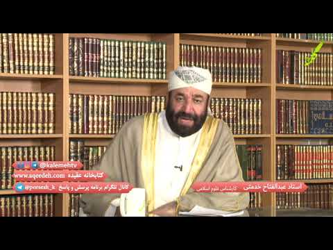 ایا وام ازدواج میسوزد