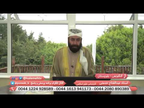 ایا وام ازدواج میسوزد