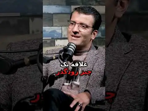 ازدواج چیست و انواع آن