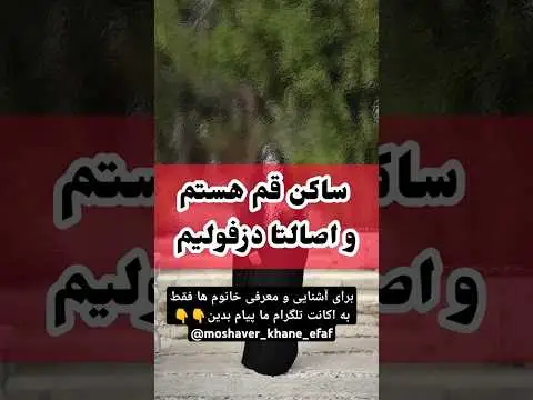 فرق ازدواج دائم با موقت