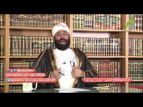 ایا وام ازدواج میسوزد