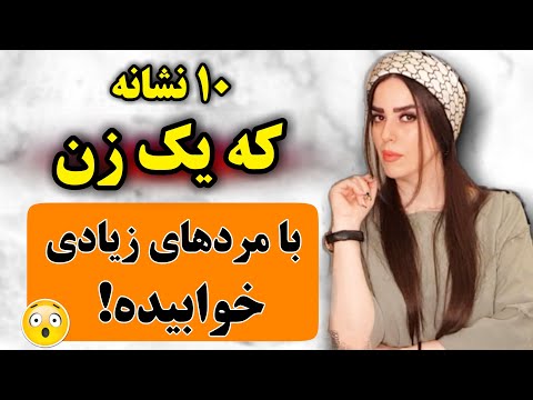 ازدواج با چند مرد