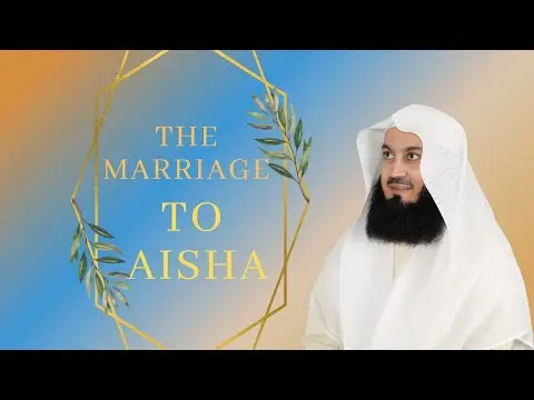 دلیل ازدواج پیامبر با دختر 9 ساله