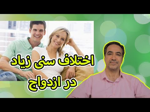 آیا ازدواج با پسر عمو درست است