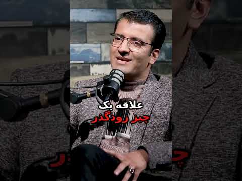 ازدواج چیست و انواع آن