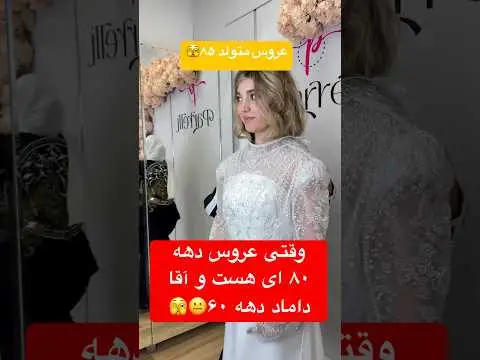 چند ازدواجی